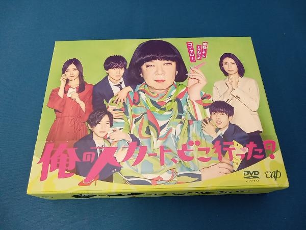 DVD 俺のスカート、どこ行った?DVD-BOX_画像1