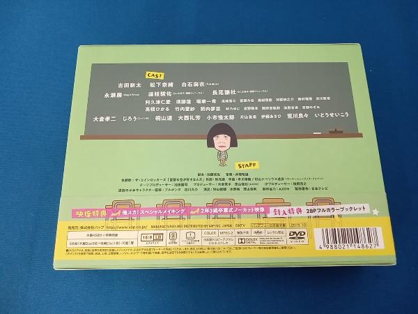 DVD 俺のスカート、どこ行った?DVD-BOX_画像2