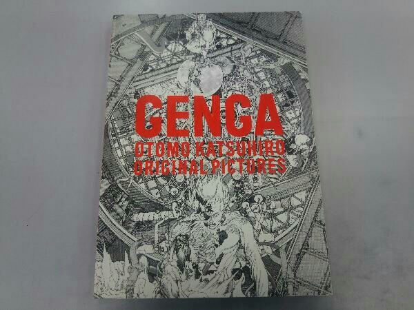 オンラインストア販売店 【初版本】GENGA-OTOMO KATSUHIRO ORIGINAL