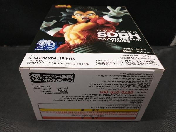 バンプレスト 超サイヤ人4ベジータ:ゼノ スーパードラゴンボールヒーローズ 9th ANNIVERSARY FIGURE -超サイヤ人4ベジータ:ゼノ-_画像3