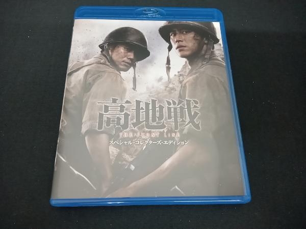 (シン・ハギュン) 高地戦 スペシャル・コレクターズ・エディション(Blu-ray Disc)_画像1