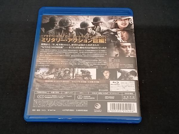 (シン・ハギュン) 高地戦 スペシャル・コレクターズ・エディション(Blu-ray Disc)_画像2