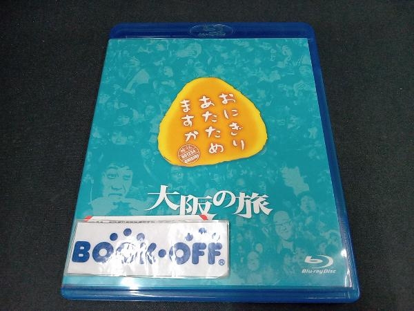  открытка & стикер имеется рисовый шарик онигири .. поэтому. . Osaka. .(Blu-ray Disc)