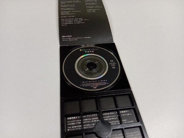 8cm CD 歌うたいのバラッド / 斉藤和義　FHDF-1660_画像3