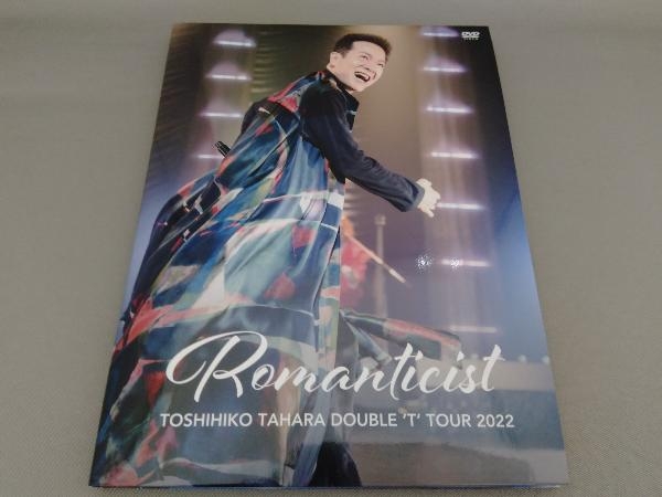 田原俊彦 DVD TOSHIHIKO TAHARA DOUBLE 'T' TOUR 2022 Romantist in Nakano Sunplaza Hallの画像1