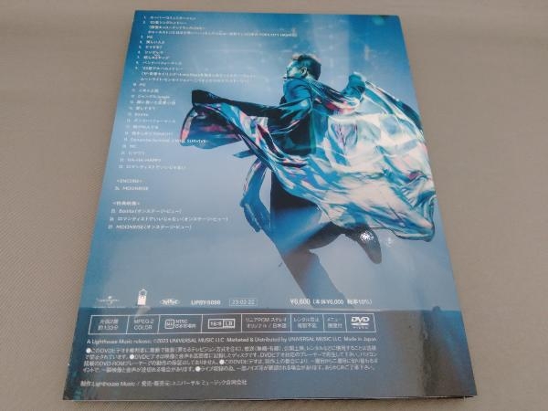 田原俊彦 DVD TOSHIHIKO TAHARA DOUBLE 'T' TOUR 2022 Romantist in Nakano Sunplaza Hallの画像2