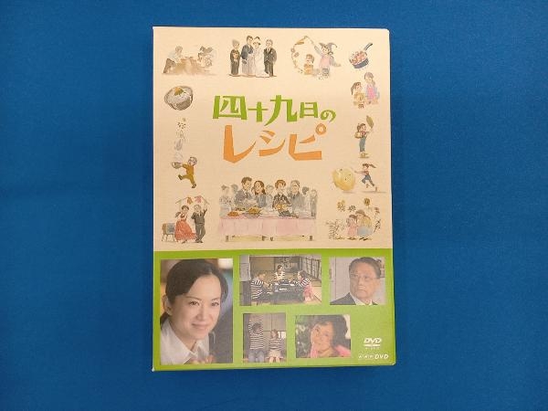 DVD ドラマ10 四十九日のレシピ