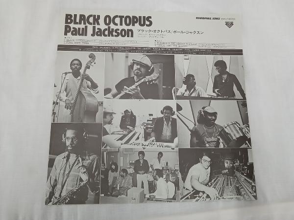 【LP盤】PAUL JACKSON BLACK OCTOPUS EWLF-98006_画像3