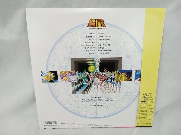 アンドロメダ・ハーモニック 【LP盤】聖闘士星矢音楽集 CX-7305_画像2