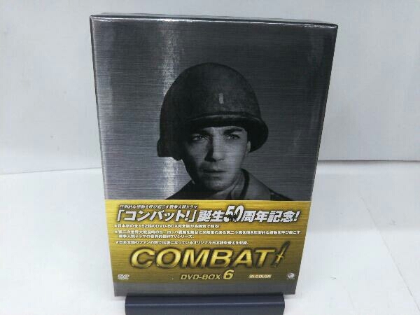 DVD コンバット! DVD-BOX6