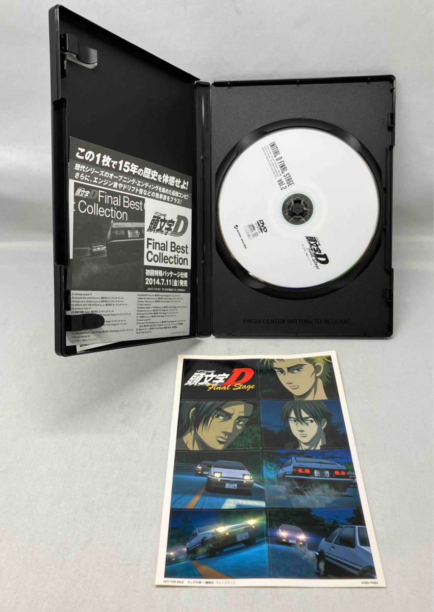 ★DVD [全2巻セット]頭文字[イニシャル]D Final Stage Vol.1~2_画像4