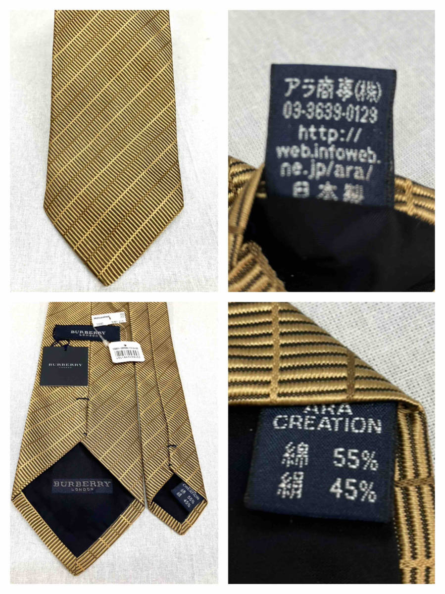 ［未使用・タグ付］Burberry London バーバリー ロンドン ネクタイ 3点セット メンズ 服飾小物 紳士用 ビジネス パープル 水色 ブラウン_画像7