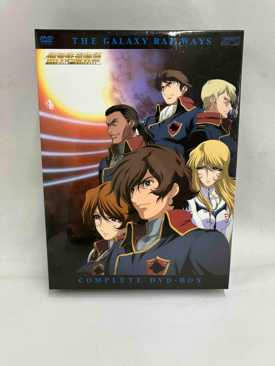 DVD 銀河鉄道物語 DVD-BOX