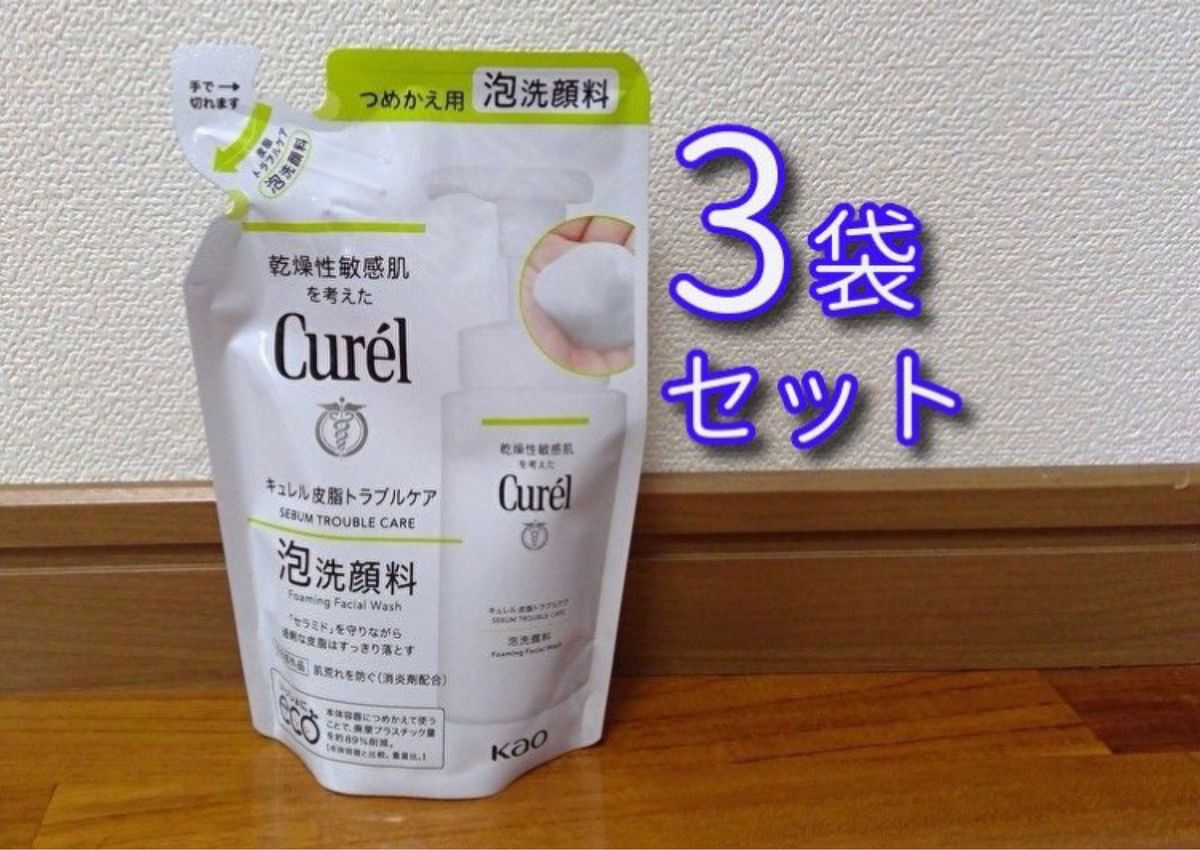 Curel キュレル 泡洗顔料 皮脂トラブルケア つめかえ用 130ml 3パック