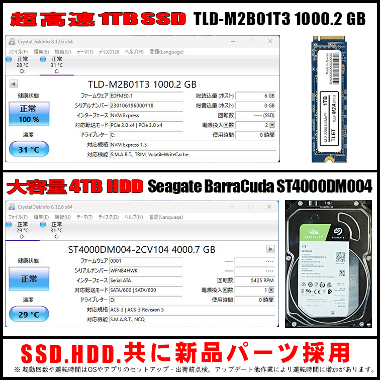 ★送料無料★OPTIPLEX3070/第九世代８コアi7-9700/新品SSD 1TB/新品HDD 4TB/大容量メモリ 32GB/DVDスーパーマルチ RW/無線/Office2021Pro★_画像6