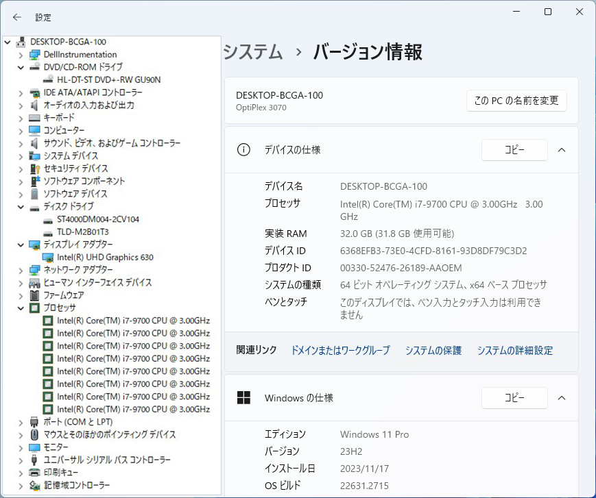 ★送料無料★OPTIPLEX3070/第九世代８コアi7-9700/新品SSD 1TB/新品HDD 4TB/大容量メモリ 32GB/DVDスーパーマルチ RW/無線/Office2021Pro★_画像4