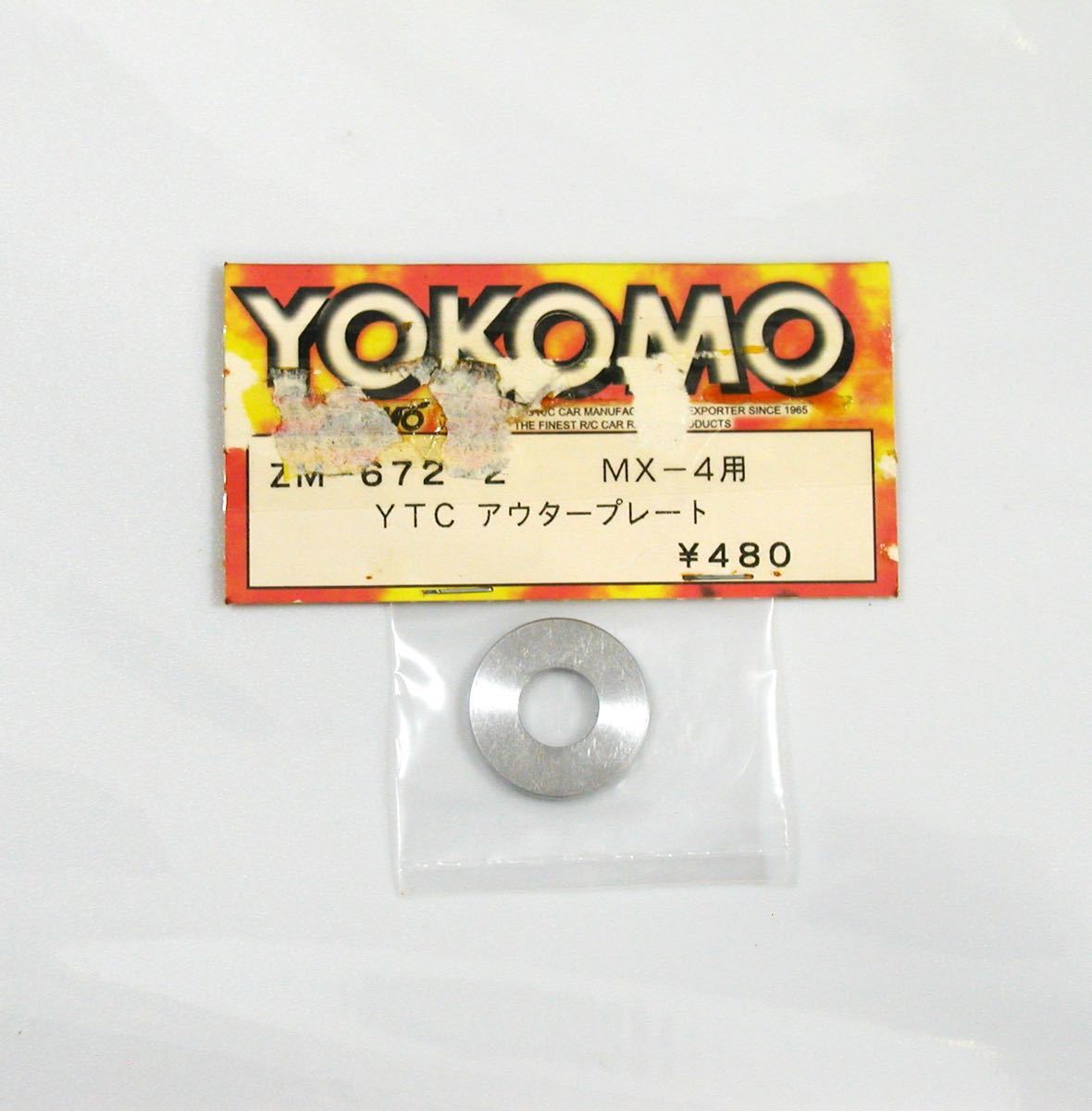 YOKOMO MX-4用YTCアウタープレート_画像1