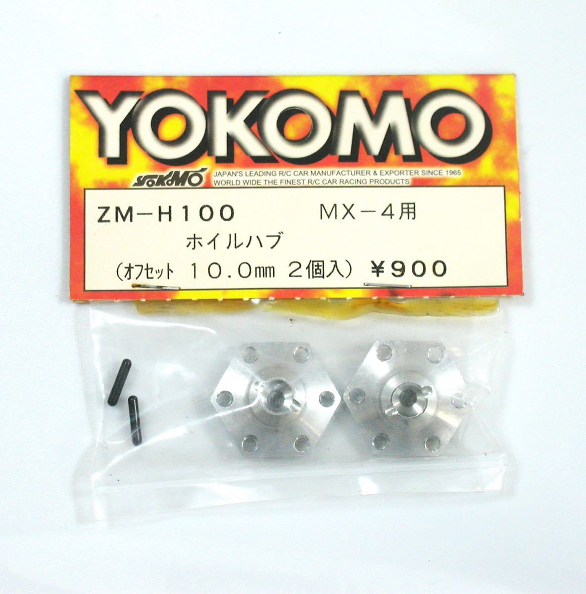 YOKOMO MX-4用ホイルハブ(オフセット10.0mm)_画像1