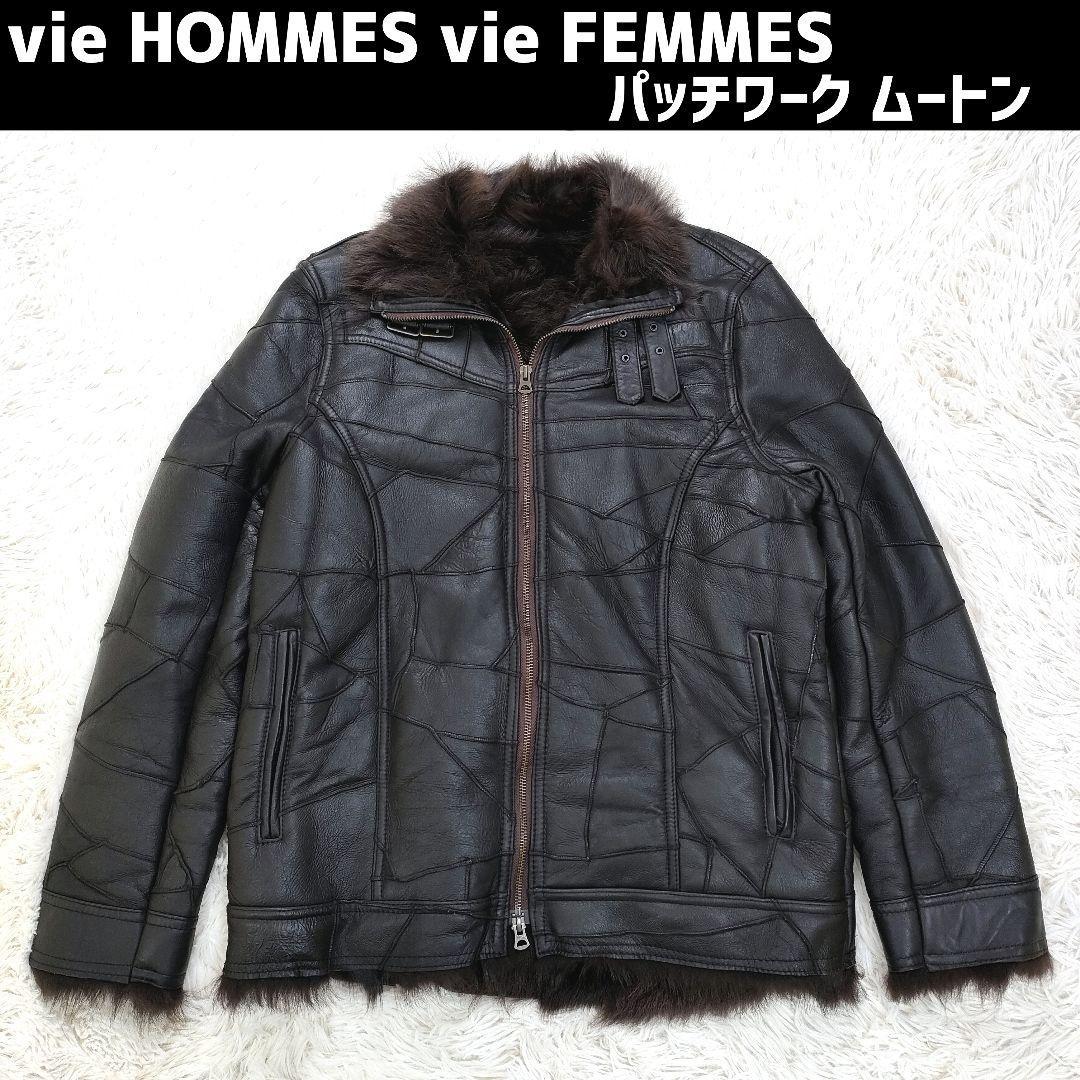 卸し売り購入 vie HOMMES vie FEMMES ジャケット レザー ライダース