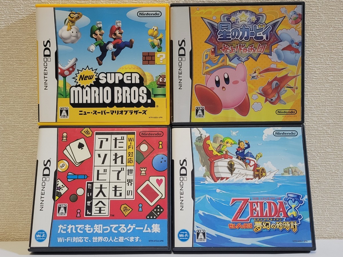 中古 DS 任天堂 名作4本セットA 送料無料 3DS可 箱 説明書付き 中古 DS 任天堂 名作4本セットA 送料無料 3DS可 箱 説明書付き