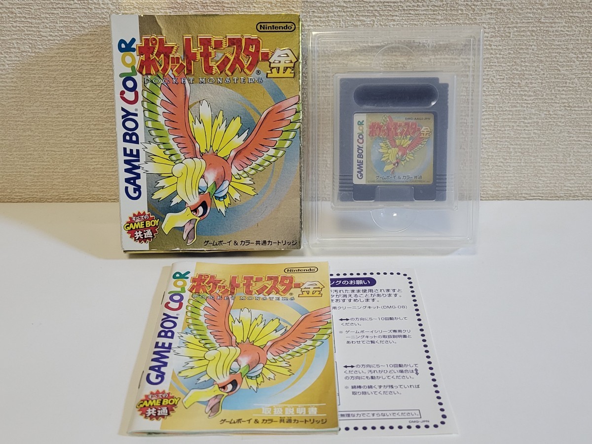 中古☆GBC ポケットモンスター 金 送料無料 箱 説明書 付き ゲームボーイ カラー、ゲームボーイアドバンス、SP ポケモン ゴールド GB