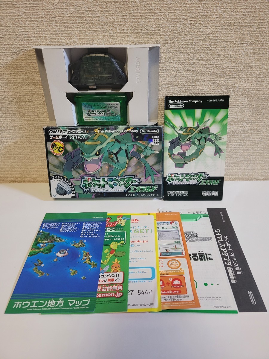 中古☆GBA ポケットモンスター エメラルド 送料無料 箱 説明書 付き ゲームボーイアドバンス SP、DS Lite ポケモン ルビー サファイア