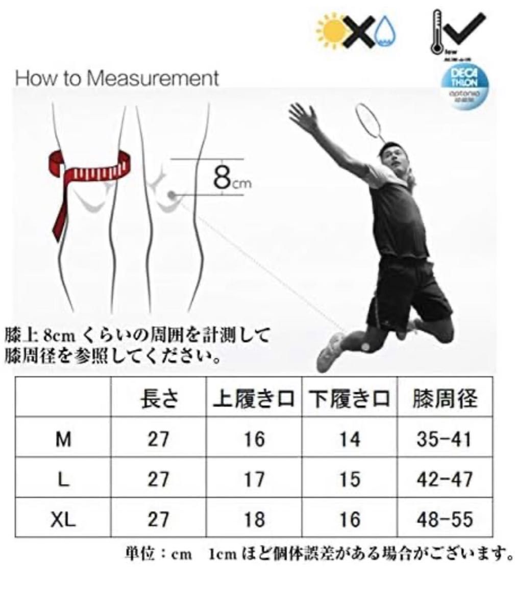 ひざ サポーター 2枚組 スポーツ 膝 痛 軽減 予防 保護 ニーサポーター XL