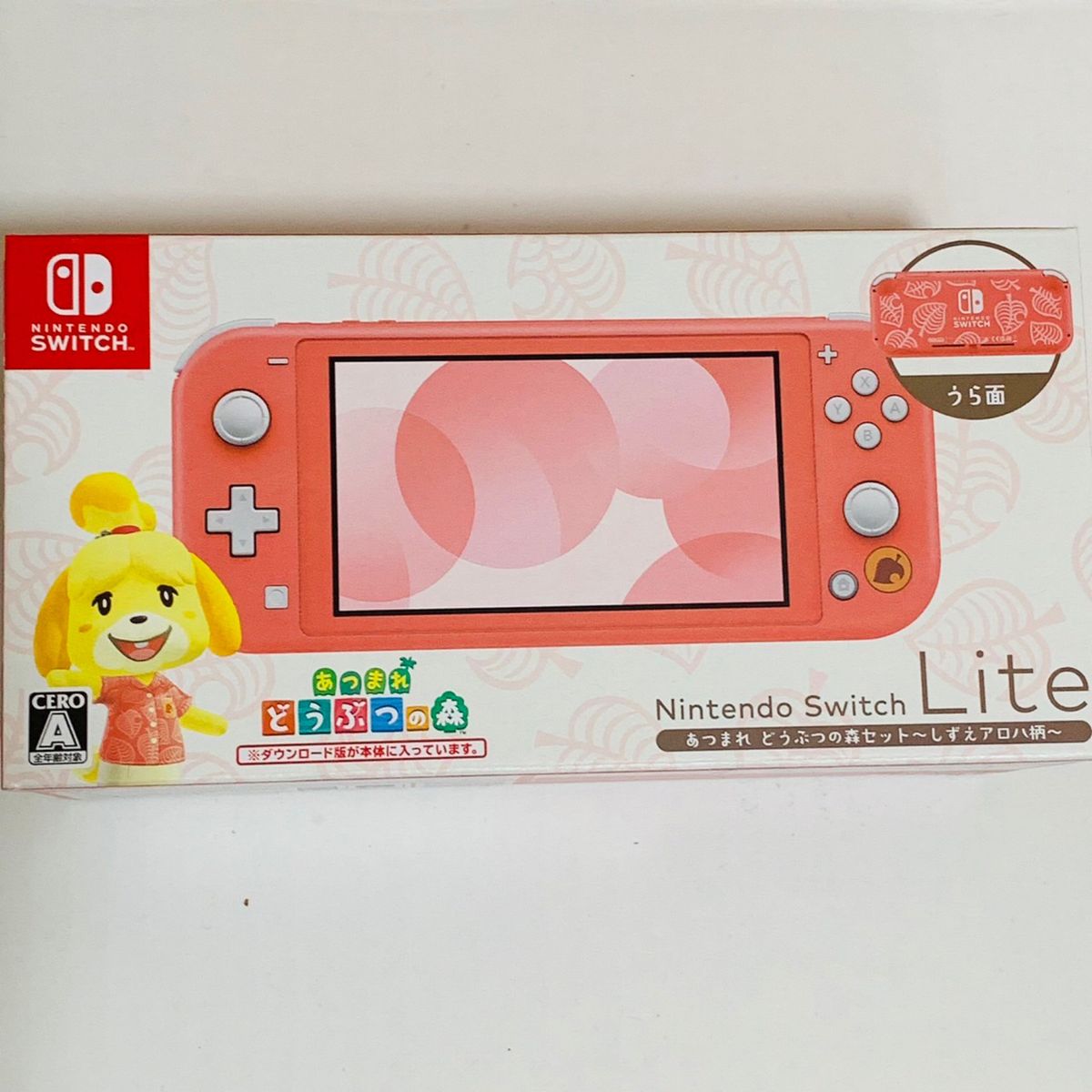 新品・未開封 Nintendo Switch Lite あつ森コーラル色しずえ＋Switch