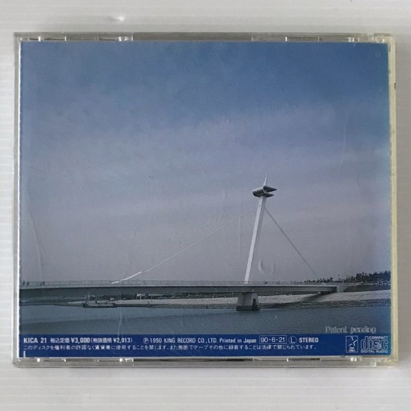 〔CD〕草尾毅／’90s Ninety's_画像2