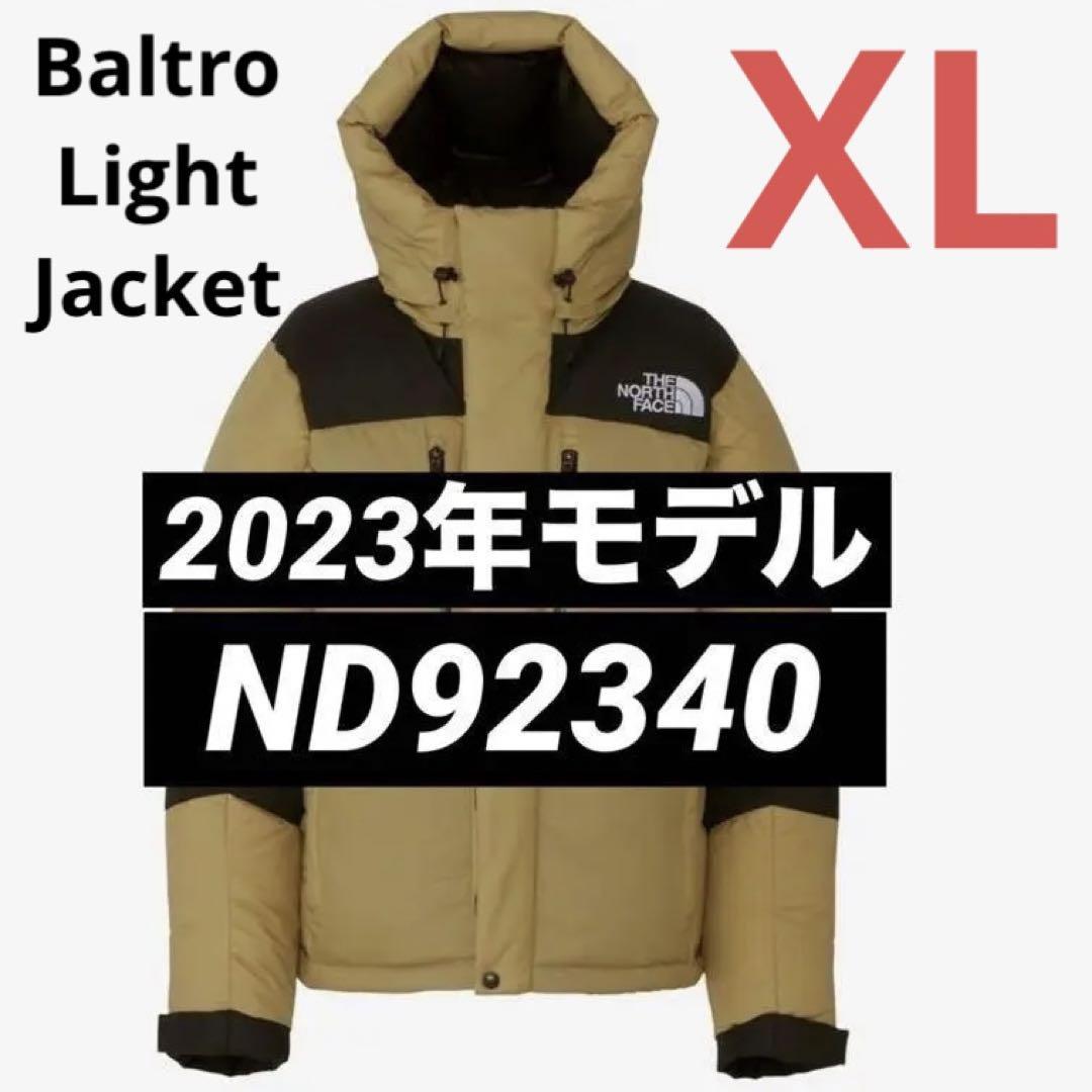 【新品未使用】ノースフェイス バルトロライトジャケット ND92240 XLサイズ ケルプタウン KT THE NORTH FACE BALTRO LIGHT JACKET