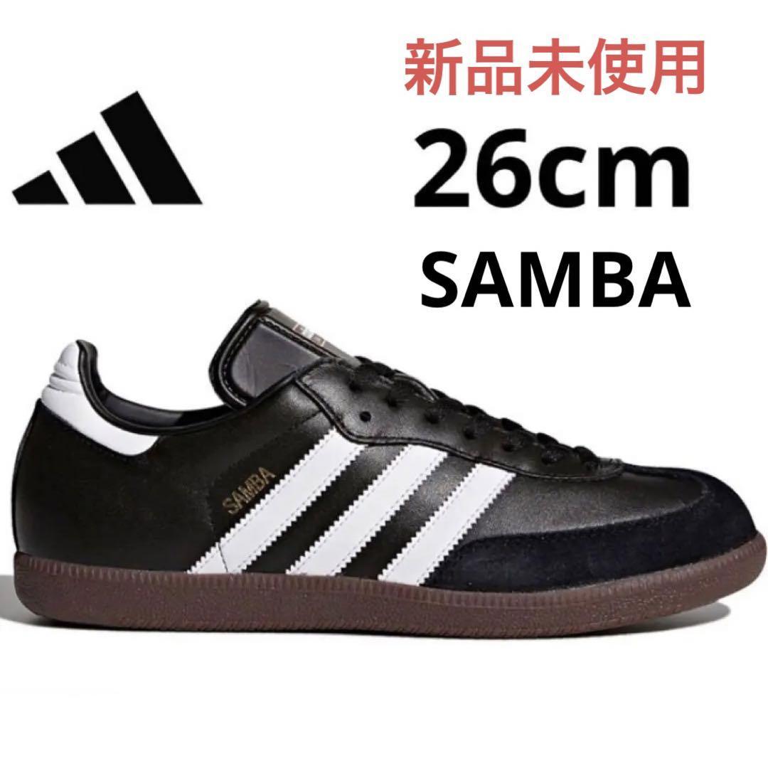 新品未使用 adidas SAMBA アディダス サンバ 019000 22 - 靴