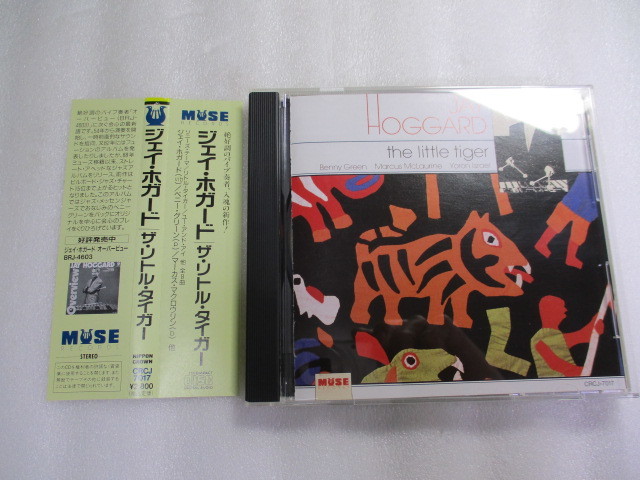 CD リトル・タイガー / ジェイ・ホガード / Jay Hoggard / The Little Tiger (Muse) Benny Green / 聴かずに死ねるか Sonny's Themesの画像1