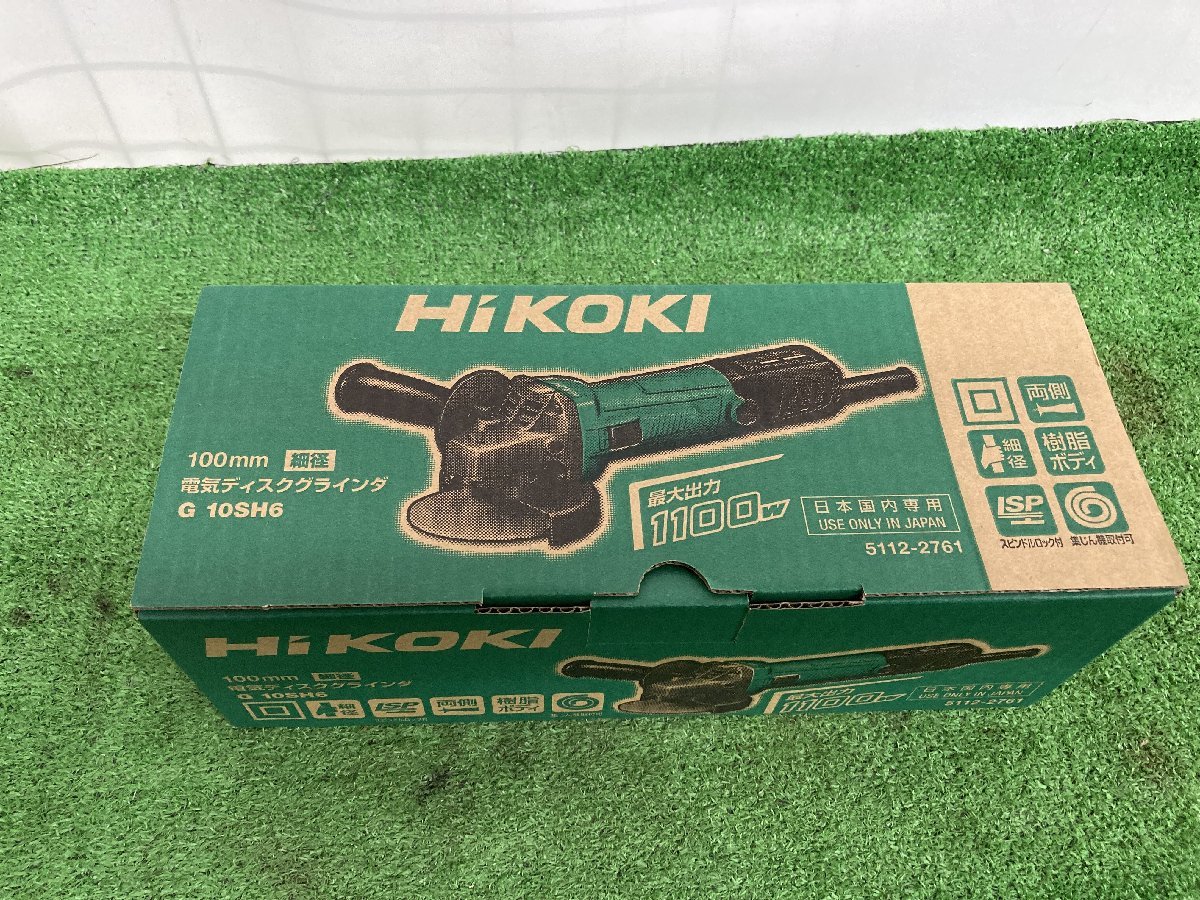 HiKOKI(ハイコーキ) 電気ディスクグラインダ 砥石外径100mm×厚さ6×穴径