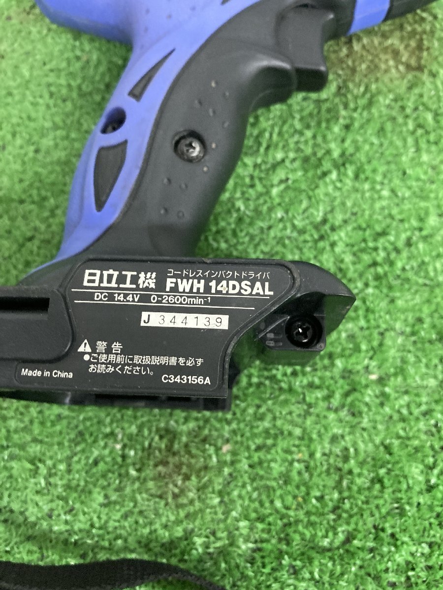 【中古品】日立工機 コードレスインパクトドライバ FWH14DSAL / ITMGZVO58TMY_画像5