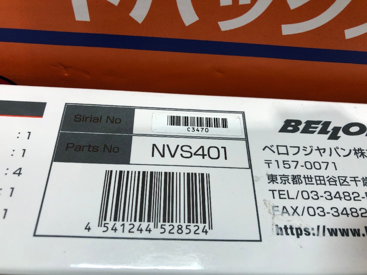 ◆◇通電展示品　ＢＥＬＬＯＦ　ドライブレコーダー　デジタルミラー　ＮＶＳ４０１　１１．８８インチ◇◆_画像2