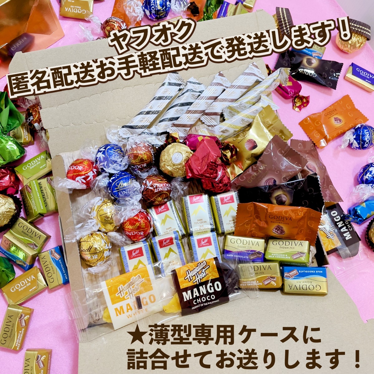 激安！ リンツ ゴディバ チョコレート 色々詰合せ 22種33個 お買得 お菓子 リンドール 詰め合わせ アソート ホワイトデー M8S209_画像2