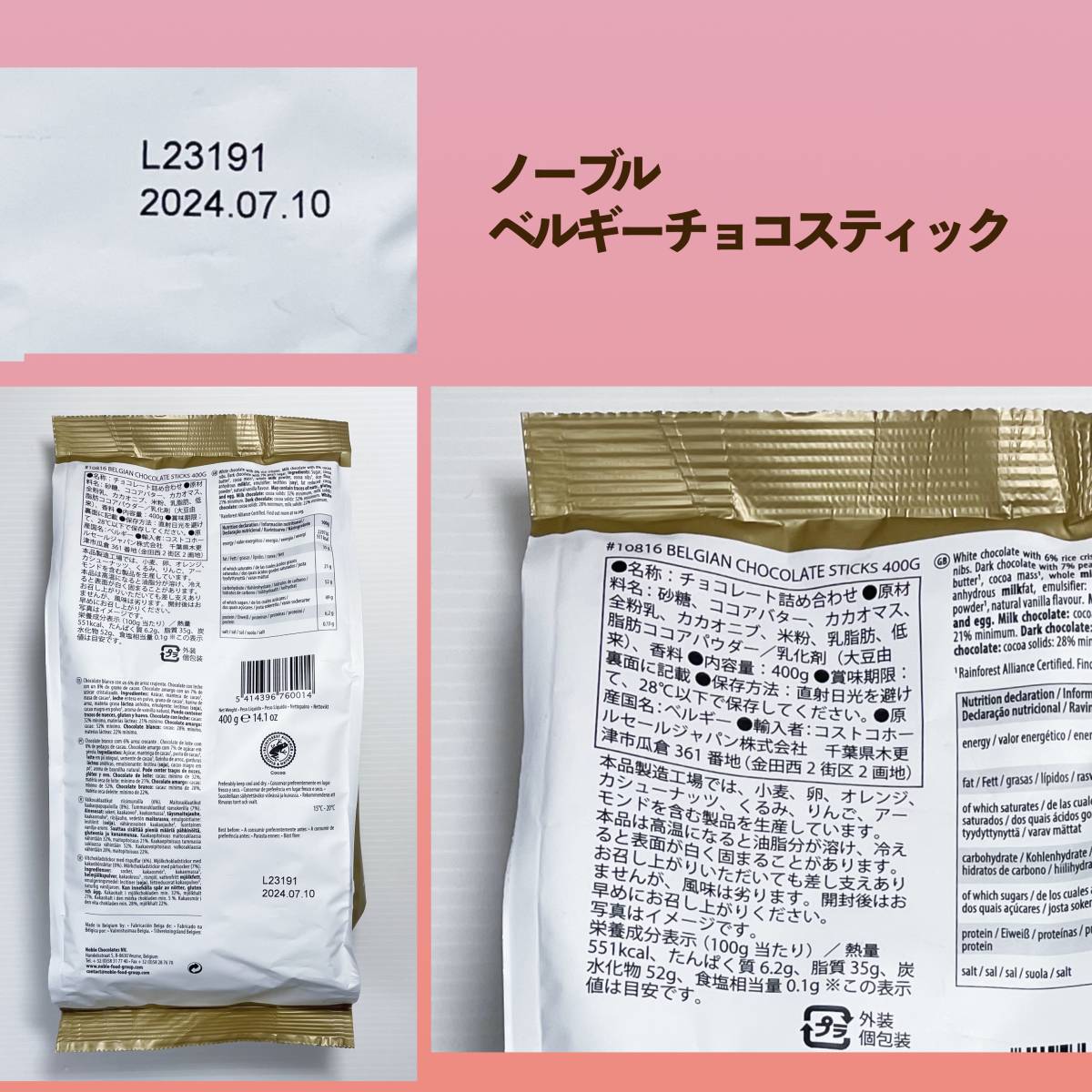 激安！ リンツ ゴディバ チョコレート 色々詰合せ 26種83個 お買得 お菓子 リンドール 詰め合わせ アソート ホワイトデー MPS211_画像7