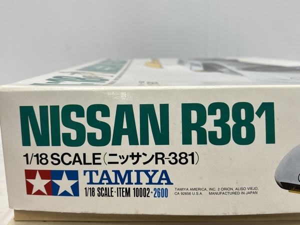 TAMIYA 1/18 NISSAN R381 ニッサン R-381 モーターなし / モーター付き 2点 セット プラモデル 未組立 ジャンク C8159958_画像9