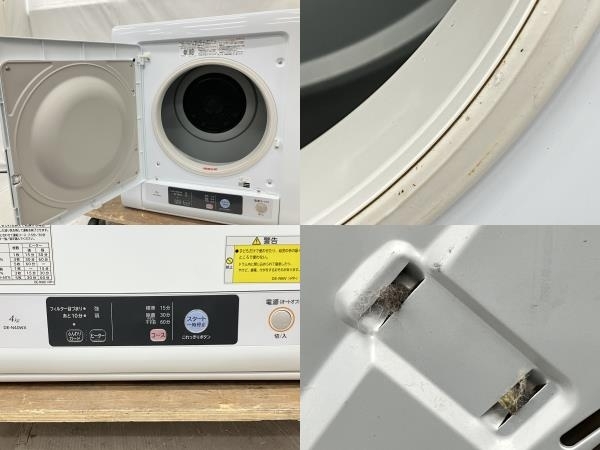 HITACHI DE-N40WX 日立 除湿型電気衣類乾燥機 衣類乾燥機 2021年製 中古 楽K8192581_画像8