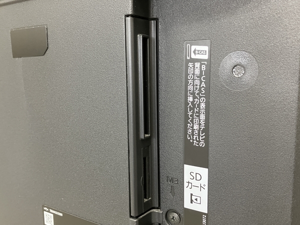 【引取限定】Panasonic VIERA TH-42AS650 液晶テレビ 42型 パナソニック ビエラ 家電 中古 直 W8206553_画像7