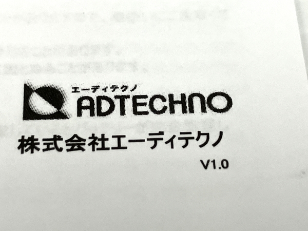 ADTECHNO CL75HOX フィールド モニター 7型 カメラ周辺 アクセサリー 中古 O8227787_画像10