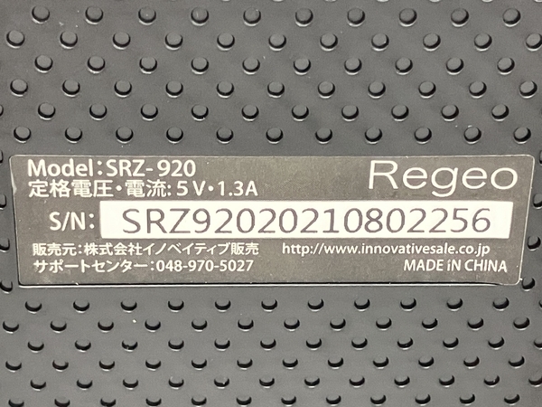 Regeo SRZ-920 デジタルバックミラー 前後ドライブレコーダー機能搭載 ジャンク Z8232914_画像2