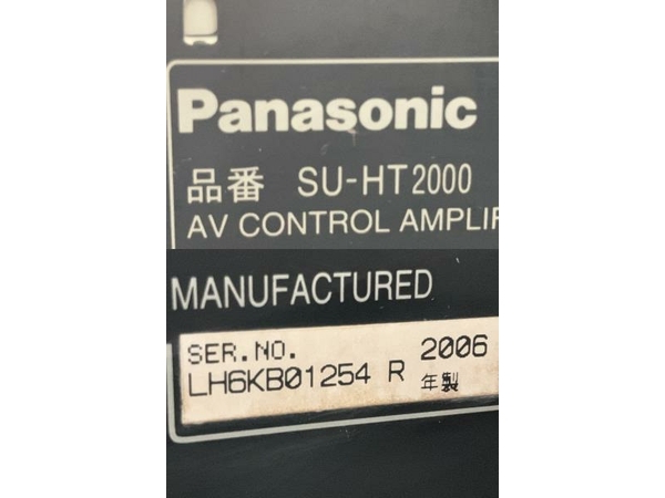 Panasonic SU-HT2000 AVアンプ オーディオ機器 パナソニック ジャンク Z8224725_画像2