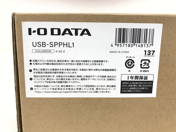 IO DATA USB-SPPHL1 大人数向け USB スピーカーフォン 未使用 F8216969_画像4