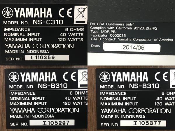 YAMAHA NS-C310 NS-B310 スピーカーペア 音響機器 中古 Y8234221_画像6