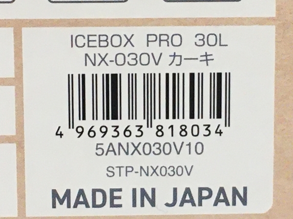 SHIMANO NX-030V クーラーボックス 30L カーキ シマノ 中古 T8157998_画像10