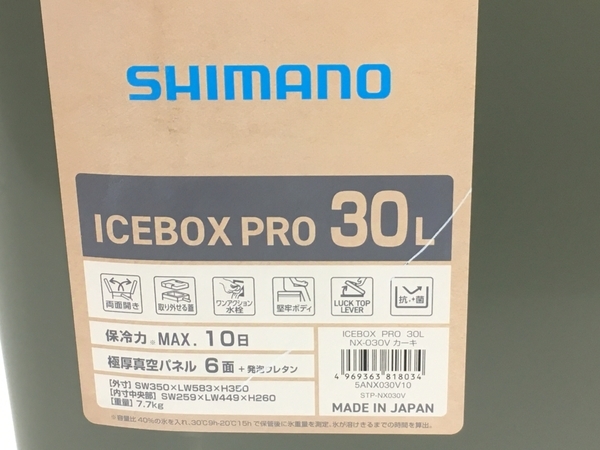 SHIMANO NX-030V クーラーボックス 30L カーキ シマノ 中古 T8157998_画像9