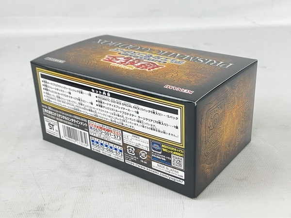 KONAMI 遊戯王デュエルモンスターズ PRISMATIC GOD BOX カードゲーム 未使用 N8239354_画像4