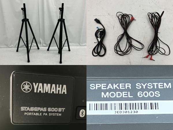 YAMAHA STAGEPAS 600BT ミキサー スピーカー ペア 音響機器 オーディオ ヤマハ 中古 C8201824_画像3