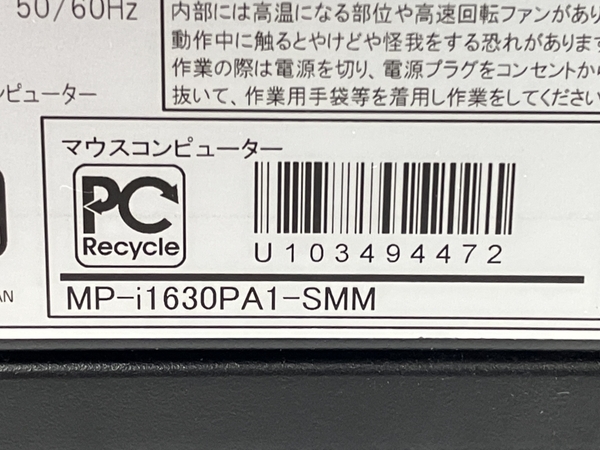 Mouse G-Tune MP-i1630 ゲーミング デスクトップ PC i7 8700K 3.7GHz 32GB SSD 480GB HDD 3TB GTX 1080 Ti Win 11 Home 中古 T7806957_画像5